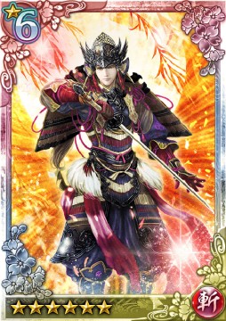 画像ギャラリー No.004のサムネイル画像 / 「クイズバトル討鬼伝」畠山重忠のミタマと出会える新任務開始。ガチャ追加も