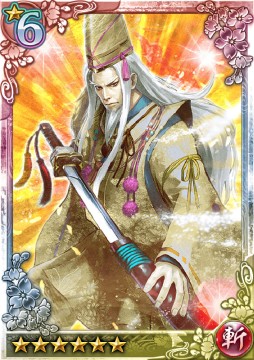 画像ギャラリー No.005のサムネイル画像 / 「クイズバトル討鬼伝」畠山重忠のミタマと出会える新任務開始。ガチャ追加も