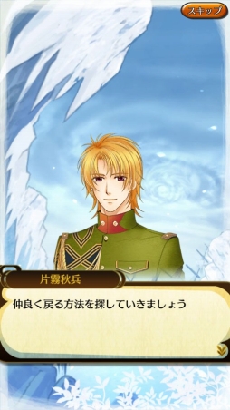 ���������꡼ No.007�Υ���ͥ������ / �֥������Хȥ�Ƥ�����ס���4���ΥΥ���񳫺š��֥ͥ����ޥ󥹡פȤΥ���ܤ�