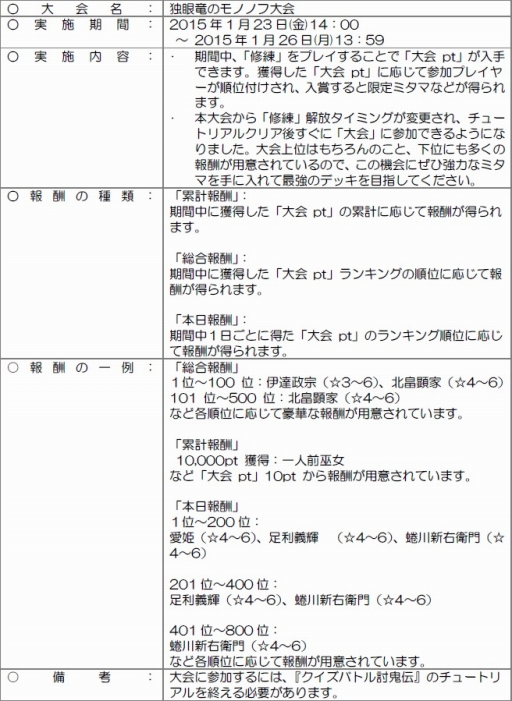 ���������꡼ No.010�Υ���ͥ������ / �֥������Хȥ�Ƥ�����ס���4���ΥΥ���񳫺š��֥ͥ����ޥ󥹡פȤΥ���ܤ�