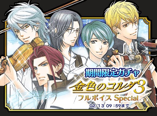 ���������꡼ No.004�Υ���ͥ������ / �֥������Хȥ�Ƥ�����פȡ֥ͥ����ޥ󥹡�2���ʤȤΥ���ܥ��٥�Ȥ���������