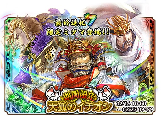 ���������꡼ No.001�Υ���ͥ������ / �֥������Хȥ�Ƥ�����ס������㥤�٥����2���ŷ�ѤΥ��������פ���������