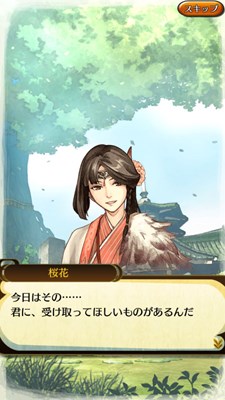 ���������꡼ No.007�Υ���ͥ������ / �֥������Хȥ�Ƥ�����ס������㥤�٥����2���ŷ�ѤΥ��������פ���������