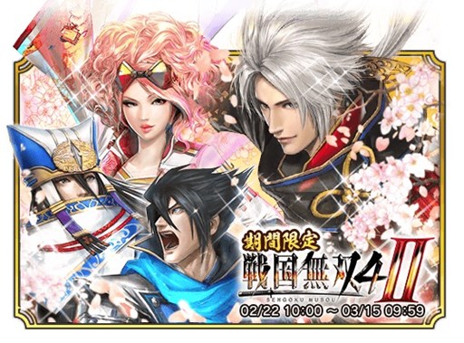 ���������꡼ No.004�Υ���ͥ������ / �֥������Хȥ�Ƥ�����׿��������������ڡ��󳫺š������̵��4-II�ץ����Ǥ̳���������2��22�����»�