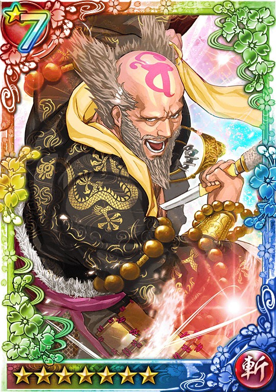 画像集 006 クイズバトル討鬼伝 謎の浮世絵師 東洲斎写楽 のミタマ