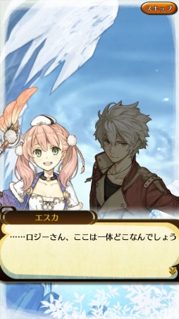 画像ギャラリー No.004のサムネイル画像 / 「クイズバトル討鬼伝」が「エスカ&ロジーのアトリエ」とコラボ。限定任務登場