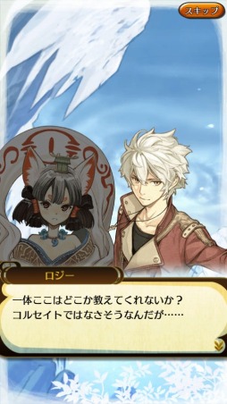 画像ギャラリー No.005のサムネイル画像 / 「クイズバトル討鬼伝」が「エスカ&ロジーのアトリエ」とコラボ。限定任務登場