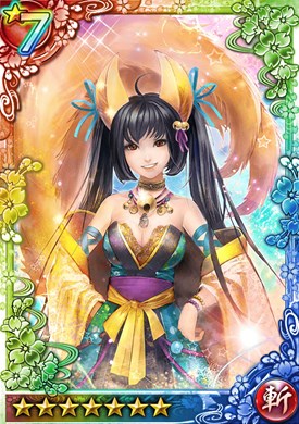 画像ギャラリー No.002のサムネイル画像 / 「クイズバトル討鬼伝」列伝任務「慈愛ぶかき白狐 葛の葉」が復刻。「天狐のイチオシ」第4回も開催