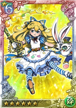 画像ギャラリー No.004のサムネイル画像 / 「クイズバトル討鬼伝」と「無限∞ナイツ」がコラボ。特別任務やガチャを実施