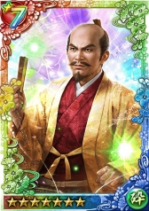 画像ギャラリー No.004のサムネイル画像 / 「クイズバトル討鬼伝」,PS Vita版「信長の野望・創造 PK」とコラボ