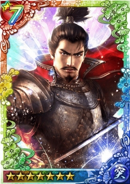 画像ギャラリー No.007のサムネイル画像 / 「クイズバトル討鬼伝」,PS Vita版「信長の野望・創造 PK」とコラボ