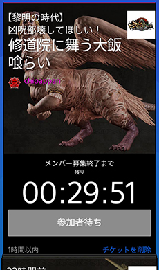 ꡼ No.005Υͥ / ޥۥץֶƮɡפAndroidۿեɤ罸ܥ׵ǽPS Vita/PS Vita TVǤΥޥץ쥤򥵥ݡ