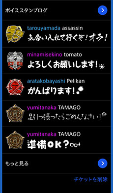 ꡼ No.011Υͥ / ޥۥץֶƮɡפAndroidۿեɤ罸ܥ׵ǽPS Vita/PS Vita TVǤΥޥץ쥤򥵥ݡ