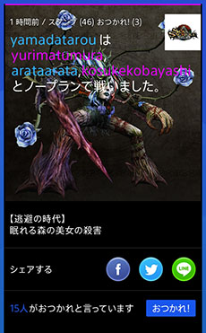 ꡼ No.012Υͥ / ޥۥץֶƮɡפAndroidۿեɤ罸ܥ׵ǽPS Vita/PS Vita TVǤΥޥץ쥤򥵥ݡ