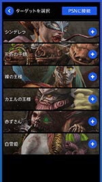 ꡼ No.019Υͥ / ޥۥץֶƮɡפAndroidۿեɤ罸ܥ׵ǽPS Vita/PS Vita TVǤΥޥץ쥤򥵥ݡ