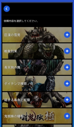 画像集#003のサムネイル/「共闘ギルド」で「フリーダムウォーズ」のタイムアタック大会が9月3日に開始