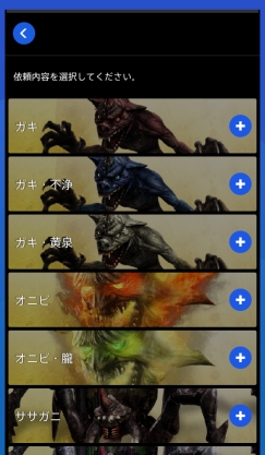 画像集#004のサムネイル/「共闘ギルド」で「フリーダムウォーズ」のタイムアタック大会が9月3日に開始