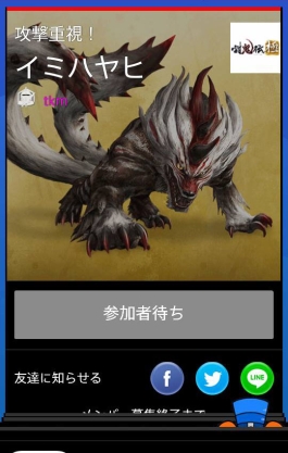 画像集#005のサムネイル/「共闘ギルド」で「フリーダムウォーズ」のタイムアタック大会が9月3日に開始