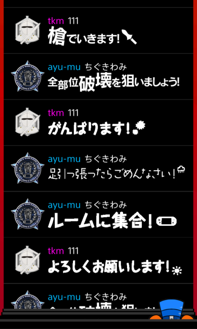 画像集#007のサムネイル/「共闘ギルド」で「フリーダムウォーズ」のタイムアタック大会が9月3日に開始