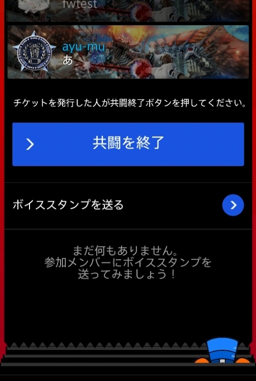 画像集#004のサムネイル/「共闘ギルド」,「フリーダムウォーズ」のタイムアタックイベントが15日に開催