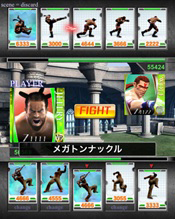 ������#004�Υ���ͥ���/���ޥ۸�����������륲�����Virtua Fighter FEVERCOMBO�פ�ȯɽ�������ζ��Ϥ����� ͵��ƽ��ˤ�ꡤ��Ʈ�����򤵤򥫡��ɷ��Хȥ륲����˶Ž�