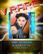 ������#005�Υ���ͥ���/���ޥ۸�����������륲�����Virtua Fighter FEVERCOMBO�פ�ȯɽ�������ζ��Ϥ����� ͵��ƽ��ˤ�ꡤ��Ʈ�����򤵤򥫡��ɷ��Хȥ륲����˶Ž�