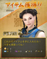 ������#008�Υ���ͥ���/���ޥ۸�����������륲�����Virtua Fighter FEVERCOMBO�פ�ȯɽ�������ζ��Ϥ����� ͵��ƽ��ˤ�ꡤ��Ʈ�����򤵤򥫡��ɷ��Хȥ륲����˶Ž�