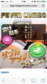 ���������꡼ No.006�Υ���ͥ������ / �С�����ե������������ߤοơ����� ͵���ʹ�������꡼���κ��Ρ���Virtua Fighter FEVERCOMBO�ץ���ܥץ쥼����դ����󥿥ӥ塼