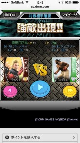 ���������꡼ No.008�Υ���ͥ������ / �С�����ե������������ߤοơ����� ͵���ʹ�������꡼���κ��Ρ���Virtua Fighter FEVERCOMBO�ץ���ܥץ쥼����դ����󥿥ӥ塼