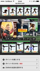 Сեߤοơ ͵ʹ꡼κΡVirtua Fighter FEVERCOMBOץܥץ쥼դ󥿥ӥ塼