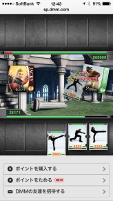 ���������꡼ No.010�Υ���ͥ������ / �С�����ե������������ߤοơ����� ͵���ʹ�������꡼���κ��Ρ���Virtua Fighter FEVERCOMBO�ץ���ܥץ쥼����դ����󥿥ӥ塼