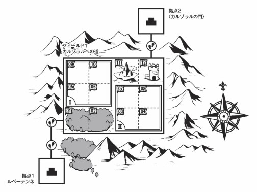 画像集#001のサムネイル/TRPG「ソード・ワールド2.0」の新サプリメント「カルゾラルの魔動天使」を紹介する,富士見公式「ドラ生」配信レポート。キュートな魔動天使ちゃんと共に真のエンディングを目指せ