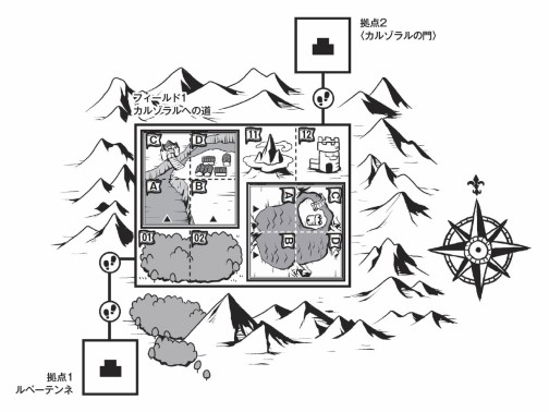 画像集#011のサムネイル/TRPG「ソード・ワールド2.0」の新サプリメント「カルゾラルの魔動天使」を紹介する,富士見公式「ドラ生」配信レポート。キュートな魔動天使ちゃんと共に真のエンディングを目指せ