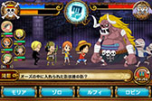 画像ギャラリー No.001のサムネイル画像 / 「ONE PIECE グランドクイズバトル」，Android版の配信が本日スタート