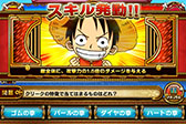 画像ギャラリー No.002のサムネイル画像 / 「ONE PIECE グランドクイズバトル」，Android版の配信が本日スタート