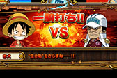 画像ギャラリー No.003のサムネイル画像 / 「ONE PIECE グランドクイズバトル」，Android版の配信が本日スタート