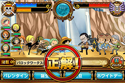 画像ギャラリー No.004のサムネイル画像 / 「ONE PIECE グランドクイズバトル」，Android版の配信が本日スタート