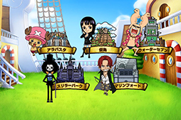 画像ギャラリー No.007のサムネイル画像 / 「ONE PIECE グランドクイズバトル」，Android版の配信が本日スタート