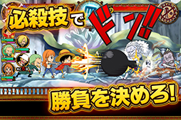 ONE PIECE グランドクイズバトル