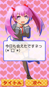 画像集#001のサムネイル/女の子を並ばして消していくパズル「もえポン」のiOS版が配信中