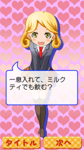 画像集#006のサムネイル/女の子を並ばして消していくパズル「もえポン」のiOS版が配信中