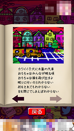 ������#008�Υ���ͥ���/�Ѳ����Ƥ������������ɤ��Ϥ��褦��iOS�������������֥�������Ի׵Ĥι�פ�Ҳ𤹤�֡ʤۤܡ��������ޥۥ������̿�����514��