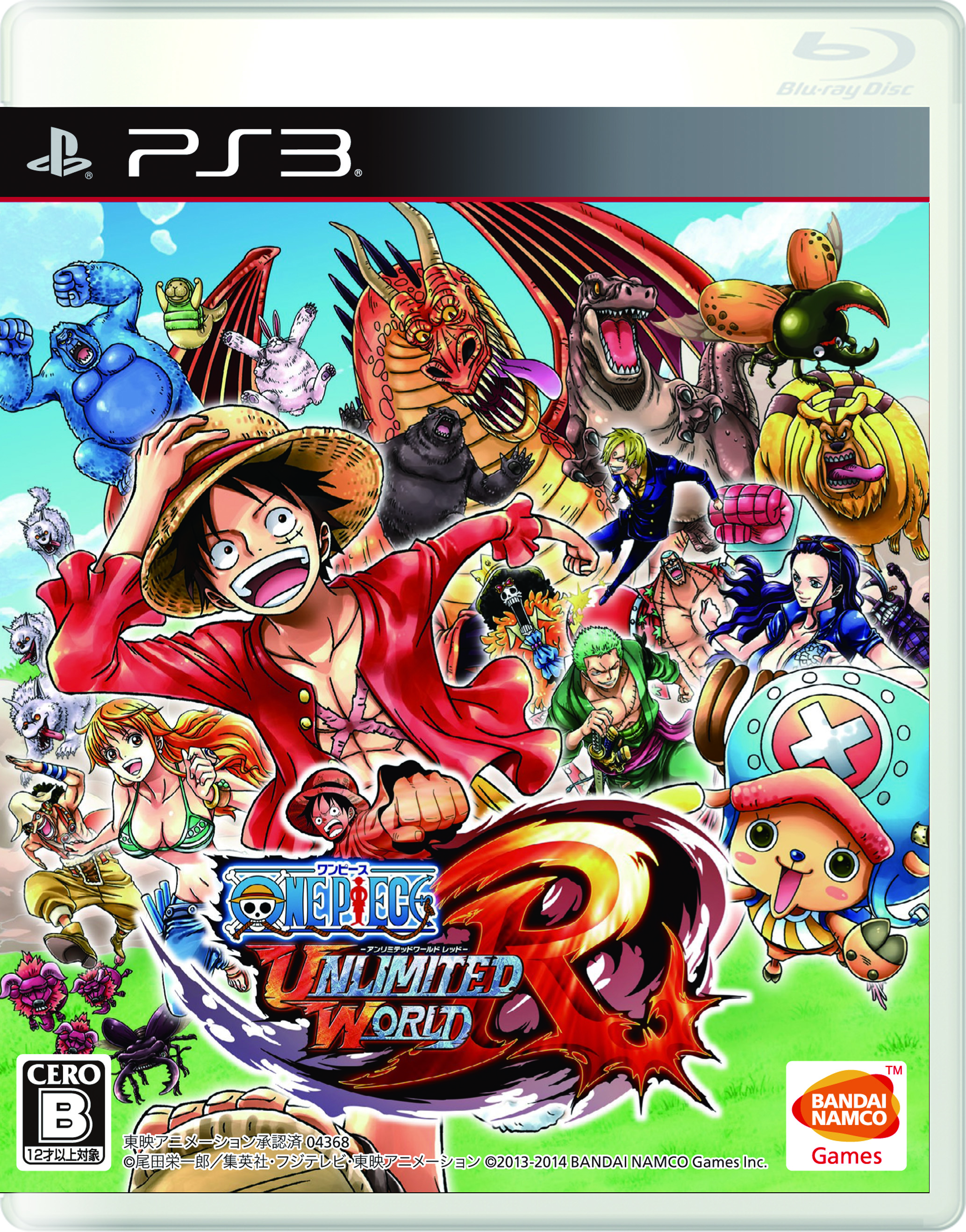 画像集no 001 ワンピース アンリミテッドワールド R 重力を操る海軍大将 藤虎 が