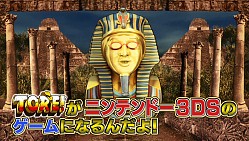 画像ギャラリー No.001のサムネイル画像 / 「謎解きバトルTORE!伝説の魔宮を復活させよ!」公式サイト更新,PV公開