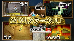 画像ギャラリー No.002のサムネイル画像 / 「謎解きバトルTORE!伝説の魔宮を復活させよ!」公式サイト更新,PV公開