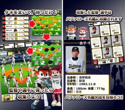 ꡼ No.004 | ֥֥åХե ˤ礭ˤ礭פiOSǤۿ