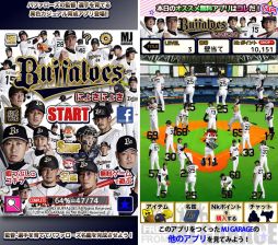 ꡼ No.005 | ֥֥åХե ˤ礭ˤ礭פiOSǤۿ