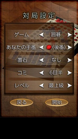 Android版 GO ARK まとめページ