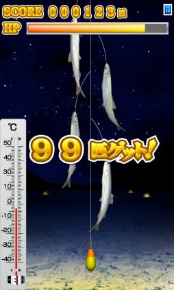 THE ワカサギ釣り