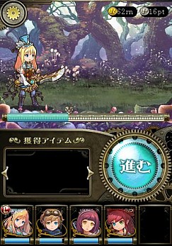 #002Υͥ/ե󥿥RPGOTOGEARȥפλϿԿ10ͤ